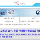 박기갑 정책브리핑