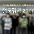 신길교통주식회사 Daum카페
