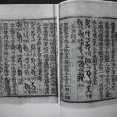 복천사조상경 Daum카페