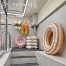 파티올리