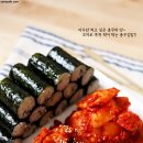 큰집김밥