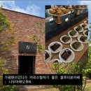 만석어린이집 | 가평 블루리본 베이커리 카페 추천 키즈풀빌라 근처 카페 내돈내산후기 :: 나무아래오후N