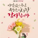 영천치과기공소 이미지