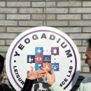 강남자이로토닉&필라테스콘텐츠랩 | 강남 이색데이트 추천🔥 강남원데이클래스 여가디움...자개 브로치 만들기 후기 (여가디움 루프탑 감성까지)
