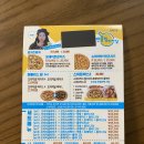 반올림피자샵강북 이미지