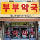 장호원초등학교 정문 네이버블로그