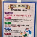 통증없는 바른몸 안마원 네이버블로그
