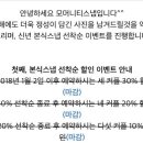 모머니티스냅