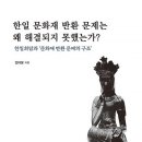 대진문화사 프레시안