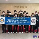 김천경찰서 이미지