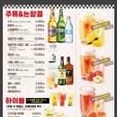 크라운호프전주 - 전주시 덕진구 덕진광장로 24 | 크라운호프전주