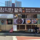 길동수약국 이미지