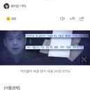 '오늘 첫 재판' 카라큘라, 쯔양에게 "억울해" 선처 호소 편지 보내 이미지