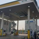 충남주유소 이미지