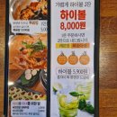 삼복식당 이미지