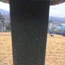 김유선생 신도비 이미지