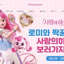 (주) 이모션플러스 이미지