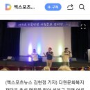 다음 기사입니다👏👉거리의 시인 노현태·트로트 가수 김경민, 재능기부로 선한 영향력 확산 이미지