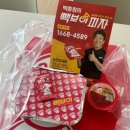 살림찬방(신대점) 이미지