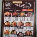 씨유 평택고덕삼성점 | 더 맛있는 족발 보쌈 평택 고덕 맛집, 평택 고덕 삼성점 배달 후기