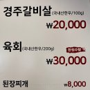 대일목장 네이버블로그