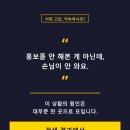 플레이스마케팅