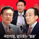 MBC 앵커, 이번엔 정진석 직격 이미지