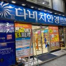 다비치안경충장1가점 | [광주 충장로] 다비치안경에서 1가점 선글라스 1+1 로 구입!