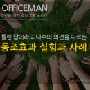 토탈패션 - 강동구 고덕로62길 48 | 토탈패션