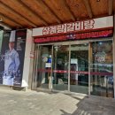 한*형 이미지