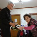 사랑2리 경로당 이미지