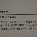제암리3.1운동순국기념관 이미지