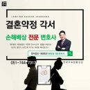 법무법인자유 이미지