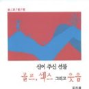 피오디월드