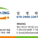 푸른ENG Daum카페