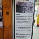 돼지마을 이미지