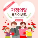 라자가구·피노키오