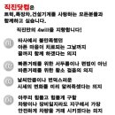 이런곳이 있습니다. 살며 한번은 방문할 수 있는곳 이미지