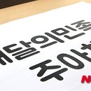 재미진