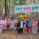 대야행복한어린이집 이미지