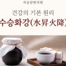 자승한의원 네이버블로그