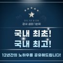 스마트폰 활용지도사 2급 양성과정 이미지