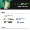 반도정형외과의원 이미지