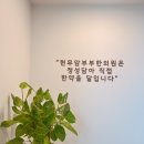 현무암부부한의원 이미지