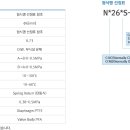 에이치앤테크 이미지