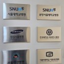 정성마취통증의학과의원 이미지