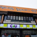 반가네쌈싸먹는김치찌개&삼겹살 이미지