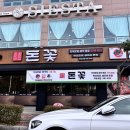 죽림가정식뷔페