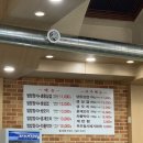 무영쌈밥식당 이미지