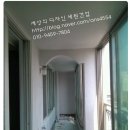 세원건업